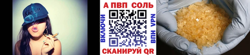 Alfa_PVP крисы CK  хочу наркоту  Шуя 