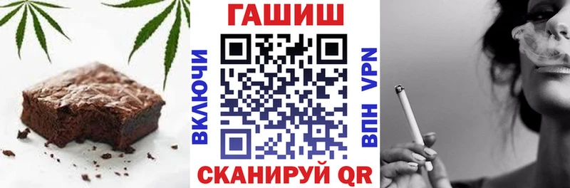Печенье с ТГК конопля  Шуя 