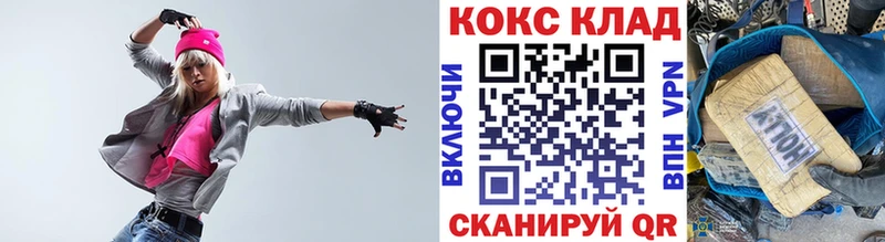 кракен как войти  наркотики  Шуя  Cocaine VHQ 