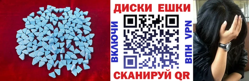 Ecstasy Philipp Plein  Шуя 