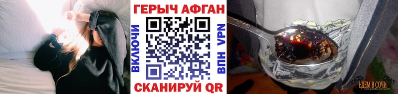 дарнет шоп  Шуя  darknet наркотические препараты  ГЕРОИН VHQ 