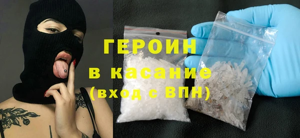 MDMA Навашино