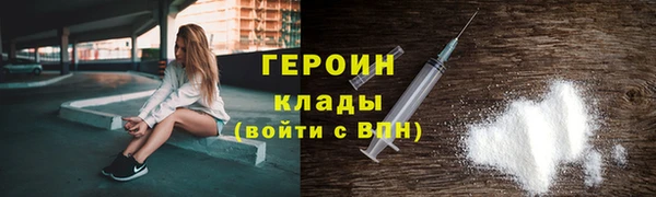 бутират Наволоки