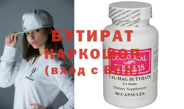 прущая мука Надым