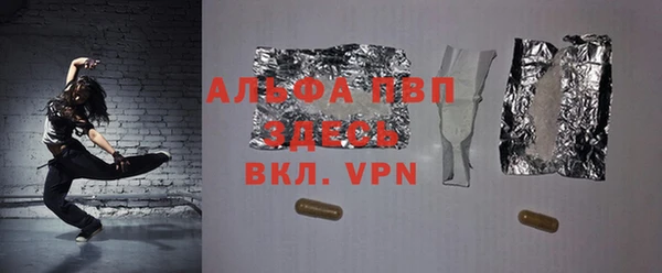 шишки Михайлов