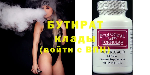 прущая мука Надым