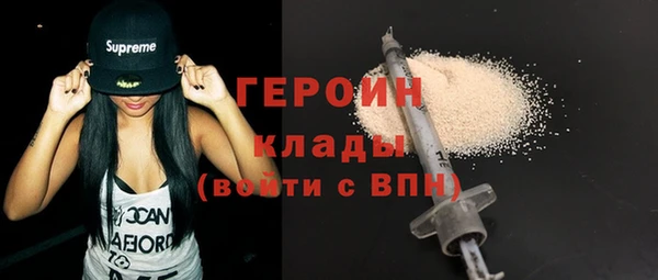 MDMA Навашино