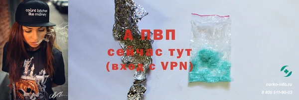 прущая мука Надым