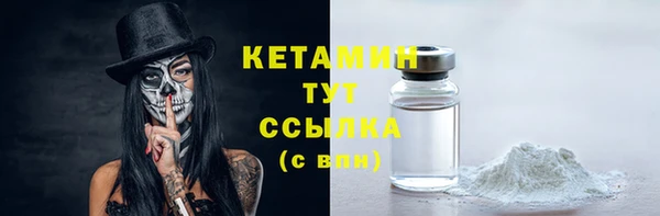 меф VHQ Алагир
