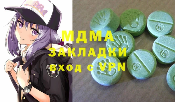 экстази Алапаевск