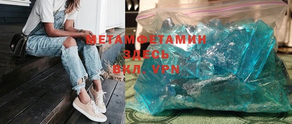 MDMA Навашино