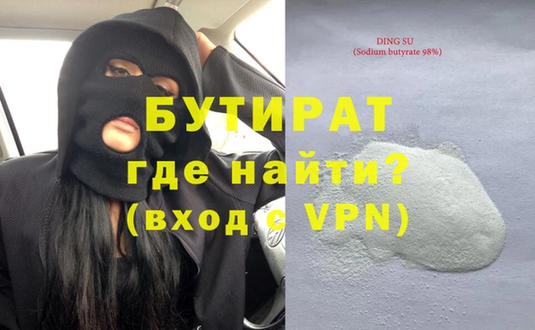 прущая мука Надым