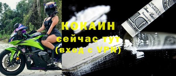 прущая мука Надым
