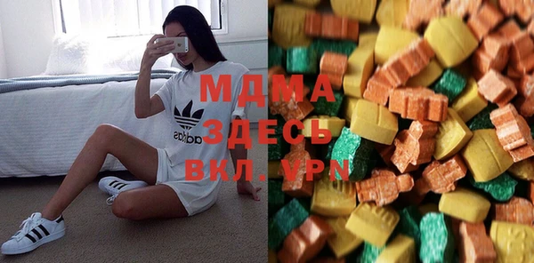 MDMA Навашино