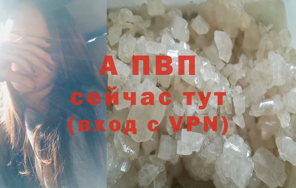 меф VHQ Алагир