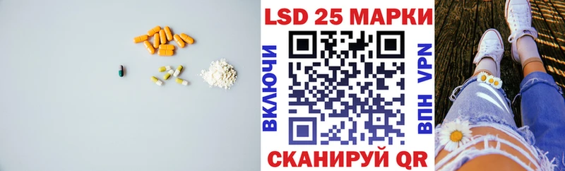 Лсд 25 экстази кислота  Шуя 
