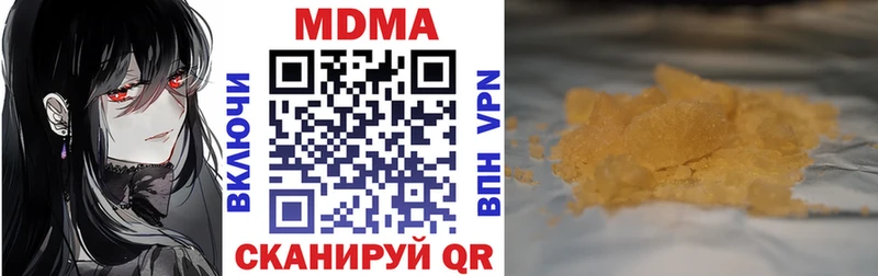hydra ссылка  закладки  Шуя  МДМА Molly 