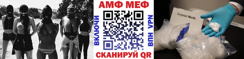 хочу Шуя МЕТАМФЕТАМИН Methamphetamine
