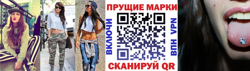Марки N-bome 1,5мг  где купить наркоту  Шуя 