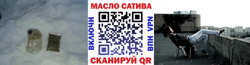 МЕГА ONION  где можно купить   Шуя  ТГК жижа 