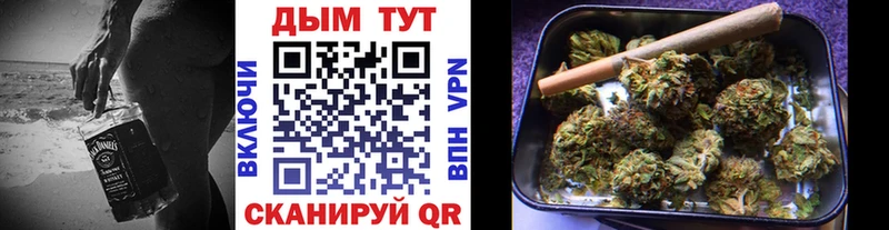Бошки марихуана VHQ  Шуя 